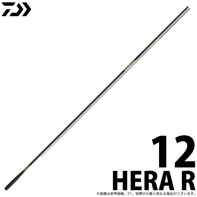 ダイワ　HERA R 12 ヘラブナ竿 DAIWA DAIWA（釣り） 【取り寄せ商品】ダイワ HERA R (12) (へら竿