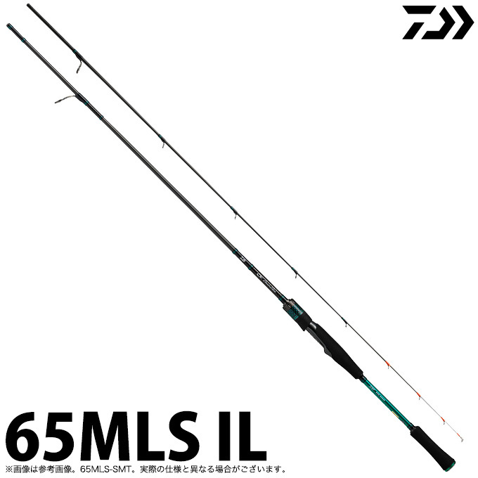 保証書付き ダイワ エメラルダス EX BOAT 65MLMS-SMT エギング ダイワ エギングロッド エメラルダス EX BOAT 65MLMS-SMT