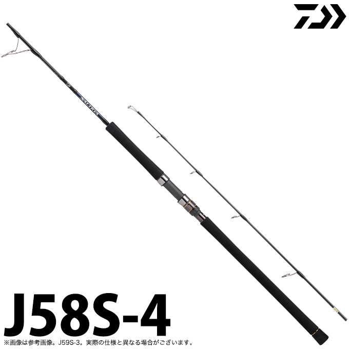 取り寄せ商品】ダイワ 20 ソルティガ エアポータブル J58S-4