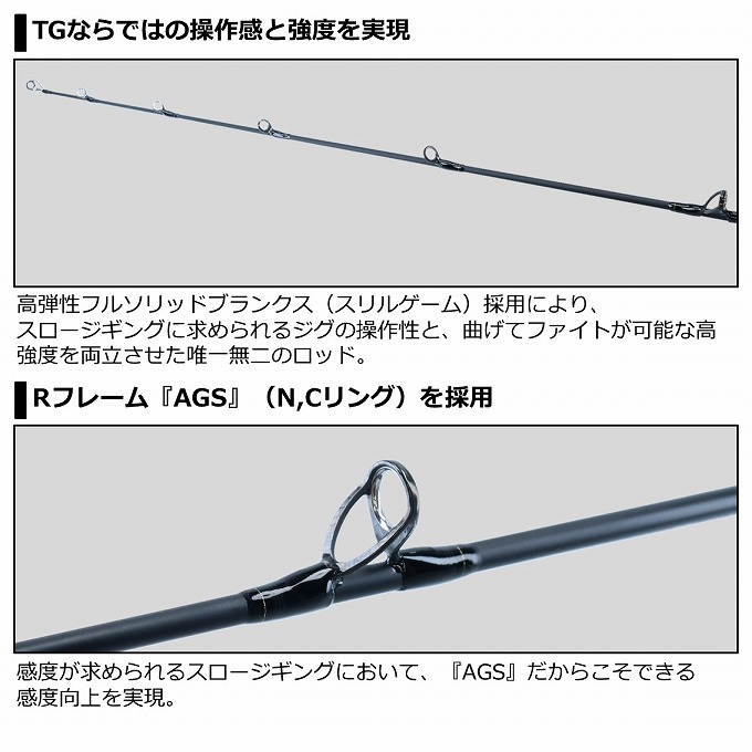 取り寄せ商品】 ダイワ 21 ソルティガ SJ AGS TG 55B-3 (2021年 取り寄せ商品】 ダイワ 21 ソルティガ SJ AGS TG 55B-3 (2021年