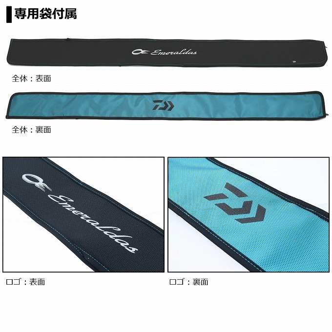 DAIWA（ダイワ） 20 エメラルダス AIR BOAT 511LS-S (2021年追加モデル