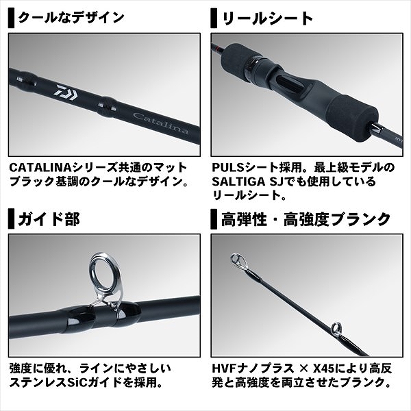 Amazon | ダイワ(DAIWA) オフショアキャスティングロッド