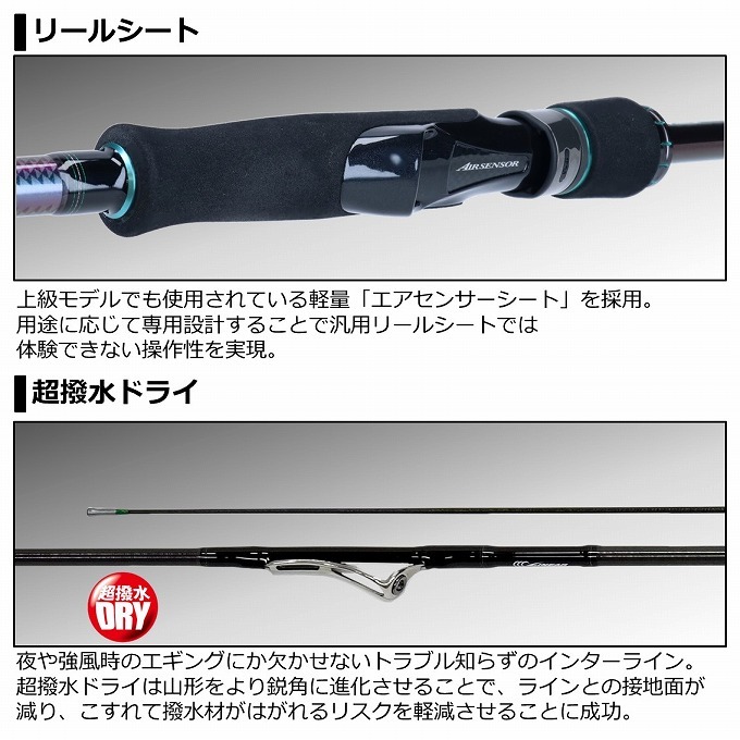 新品低価 ダイワ 21年モデル C つり具のマルニシ Paypayモール店 通販 Paypayモール 21 エメラルダス Mx Il 86ml N 釣竿 エギングロッド 新作高評価 Vanderschooten Com