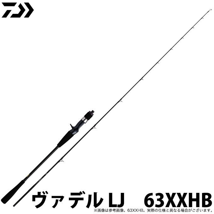 取り寄せ商品】ダイワ ヴァデル LJ (63XXHB) (ライトジギングロッド