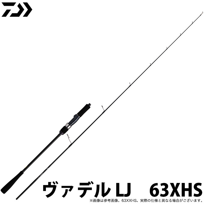 ダイワ　ヴァデル　lj 63 xhs ジギングロッド 4550133068317.jpg