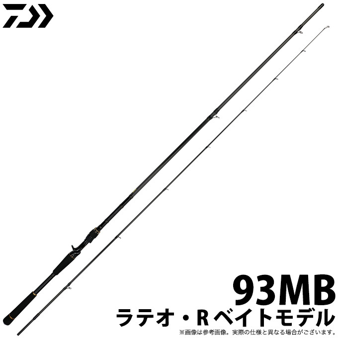 DAIWA - 美品❗️ラテオLATEO 93MB❗️ 楽天市場】24 LATEO ラテオ 93MB-4 (25年追加) DAIWA（ダイワ
