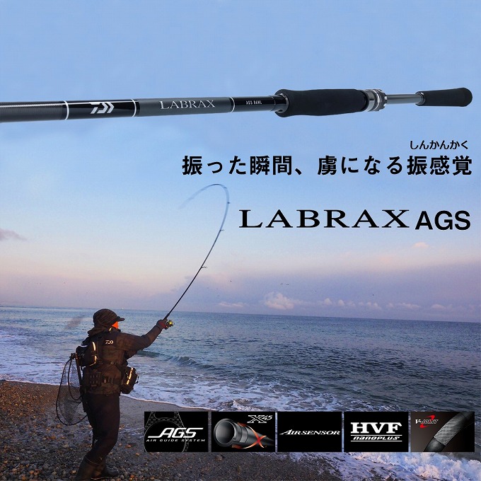 DAIWA（ダイワ） 【目玉商品】ダイワ 21 ラブラックス AGS 90L (2021年 