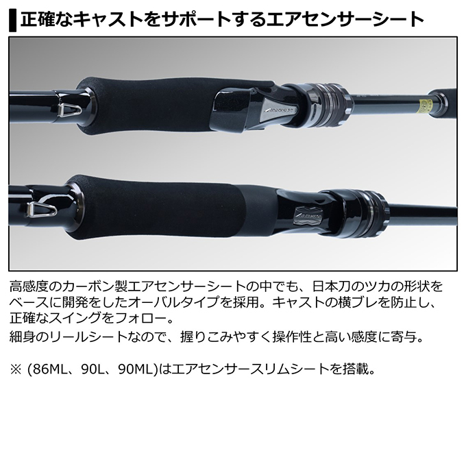 ダイワ 21 ラブラックス AGS 3ピースモデル 110MH-3・N (2021年モデル