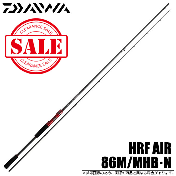 目玉商品】 ダイワ 21 HRF AIR 86M/MHB・N (ベイトモデル） 2021年