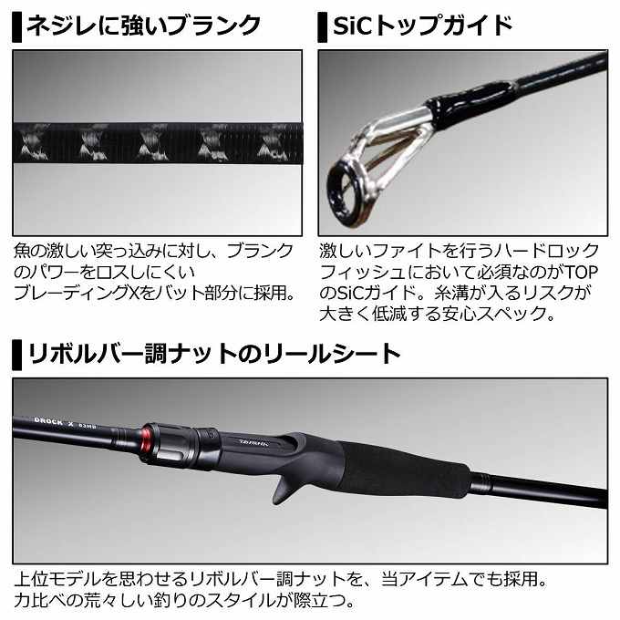 DAIWA（ダイワ） 【目玉商品】ダイワ ハードロック X 73LB ベイト