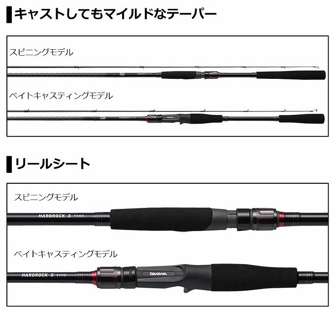 ダイワ　ハードロックX 73LB ダイワ ハードロックX 73LBを買ったぞ | Bass Report