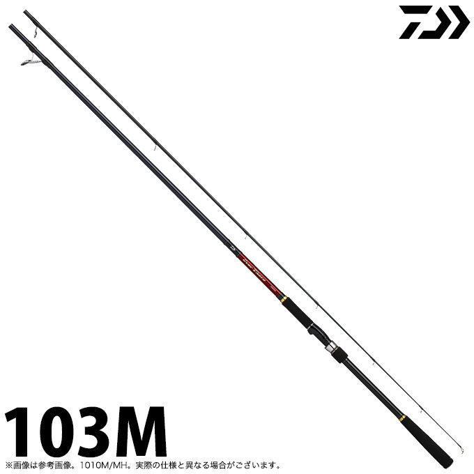 ダイワ 20 オーバーゼア AIR 103M DAIWA（ダイワ） 【取り寄せ商品】ダイワ 20 オーバーゼア 103M (2021