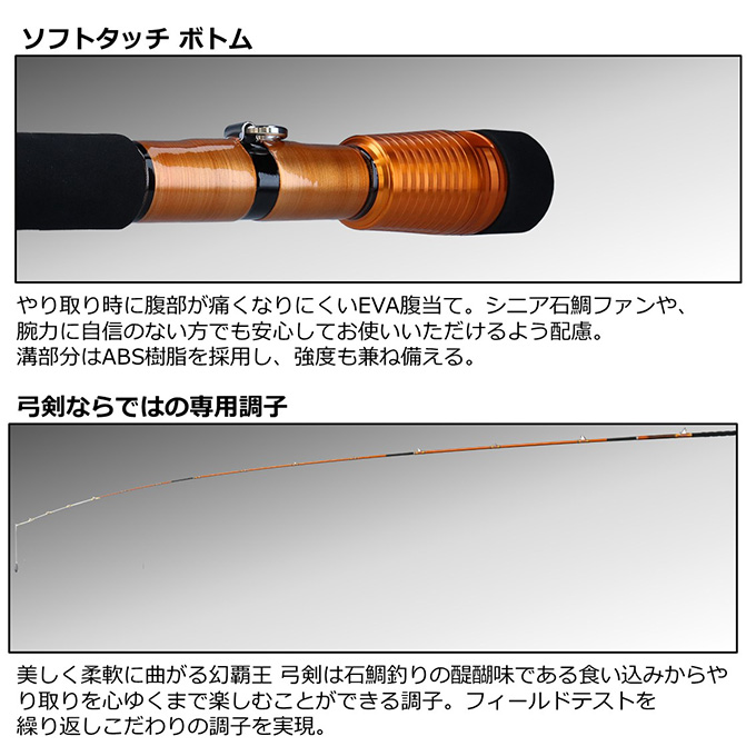 専用☆新品未使用☆ダイワ 幻覇王 弓剣 ライトクエ 484/DAIWA Amazon | ダイワ(DAIWA) 幻覇王 弓剣(ゲンパオウ ユミツルギ