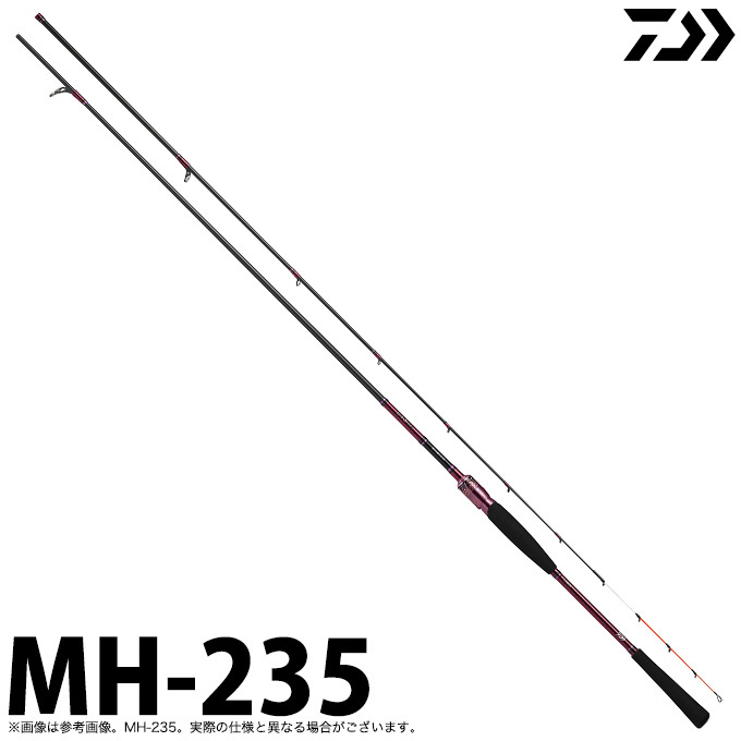 ダイワ オフショアロッド 紅牙テンヤゲーム EX MH-235 DAIWA（ダイワ） 【取り寄せ商品】ダイワ 20 紅牙 テンヤゲーム EX MH
