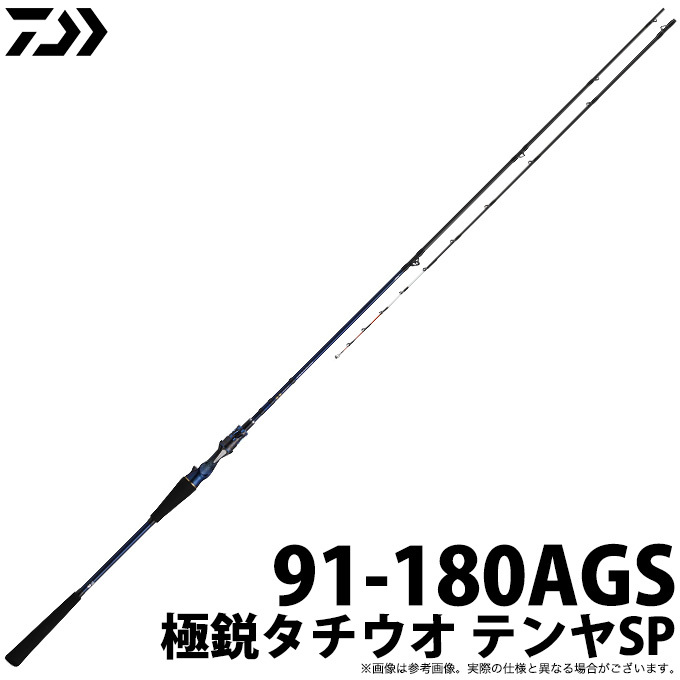 DAIWA ダイワ 極鋭タチウオテンヤ SP 91-180AGS 船竿 4550133069611.jpg