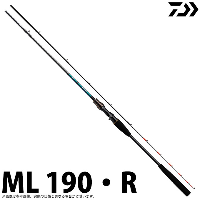 【目玉商品】ダイワ 20 タチウオX ML 190・R (2020年モデル/船竿