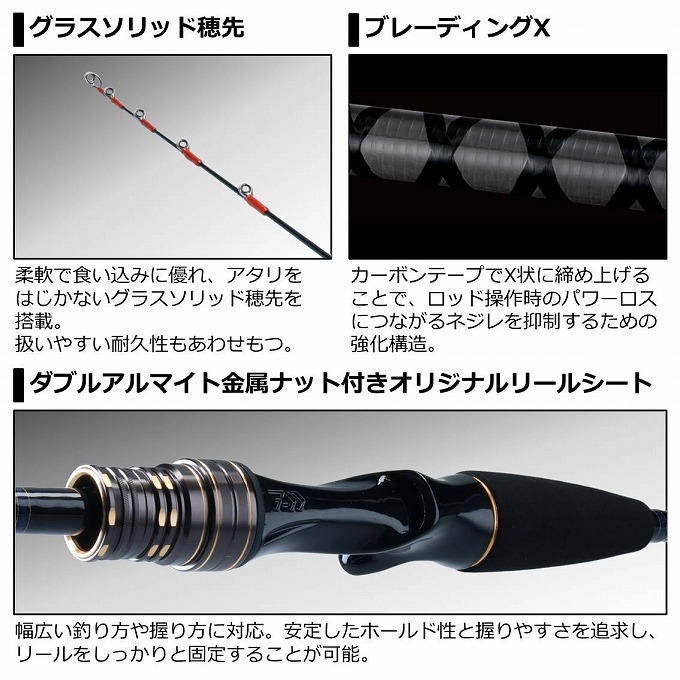 ダイワ タチウオ X ML-190·R DAIWA（ダイワ） (7)【目玉商品】ダイワ 20 タチウオX ML 190・R (2020