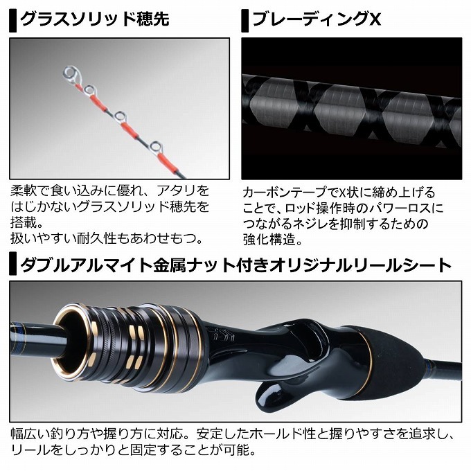 DAIWA（釣り） 【取り寄せ商品】ダイワ 20 アオリイカX 130・R