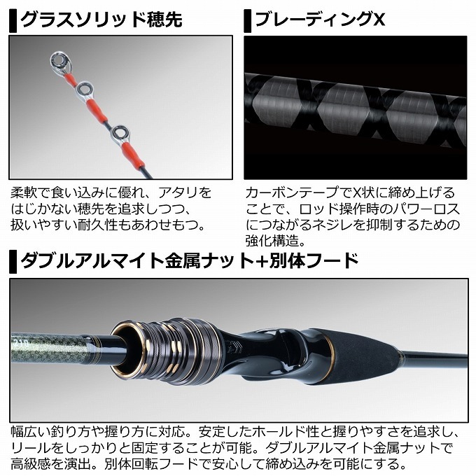 DAIWA（釣り） 【取り寄せ商品】 ダイワ 21 マゴチ X 210・R