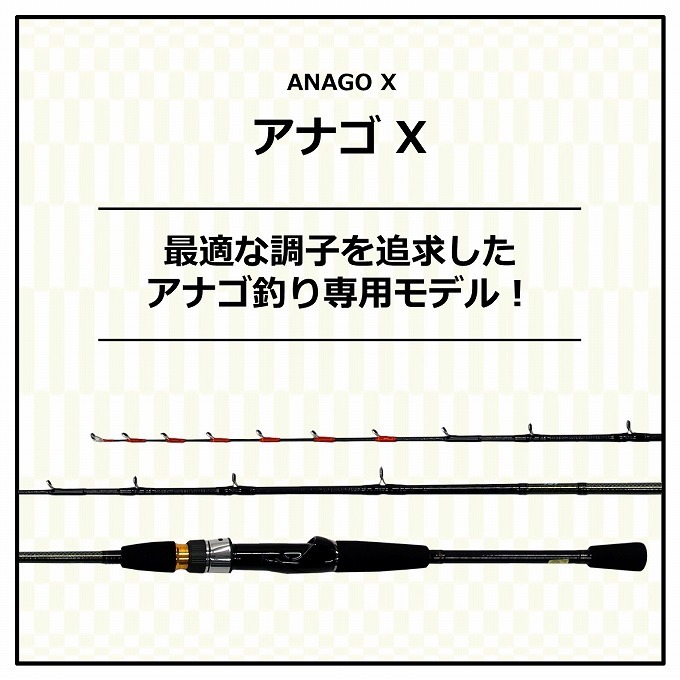 DAIWA（釣り） 【取り寄せ商品】 ダイワ 21 アナゴ X 120・R
