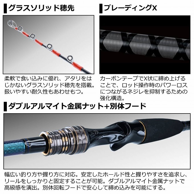 エギタコX　H-180 DAIWA（釣り） 【取り寄せ商品】ダイワ 20 エギタコ X H-180