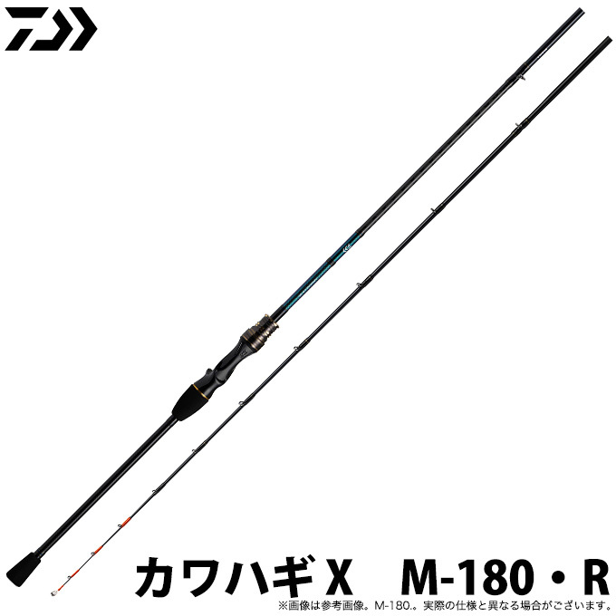 DAIWA（ダイワ） 【取り寄せ商品】ダイワ カワハギ X (M-180・R) (釣竿