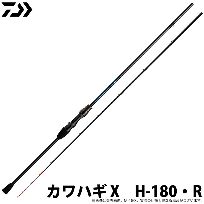 DAIWA（ダイワ） 【取り寄せ商品】ダイワ カワハギ X (H-180・R) (釣竿