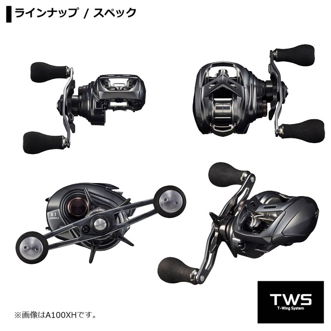 DAIWA（ダイワ） アドミラ A 100XH (右ハンドル) 2020年モデル/小型両