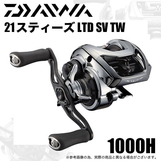 ダイワ 21 スティーズ LTD SV TW 1000H (右ハンドル / ギア比：7.1) 2021年モデル/ベイトキャスティングリール /(5)