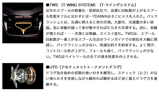 ダイワ 21 ジリオン SV TW 1000P (右ハンドル/ギア比：5.5) 2021年モデル/ベイトキャスティングリール /(5)