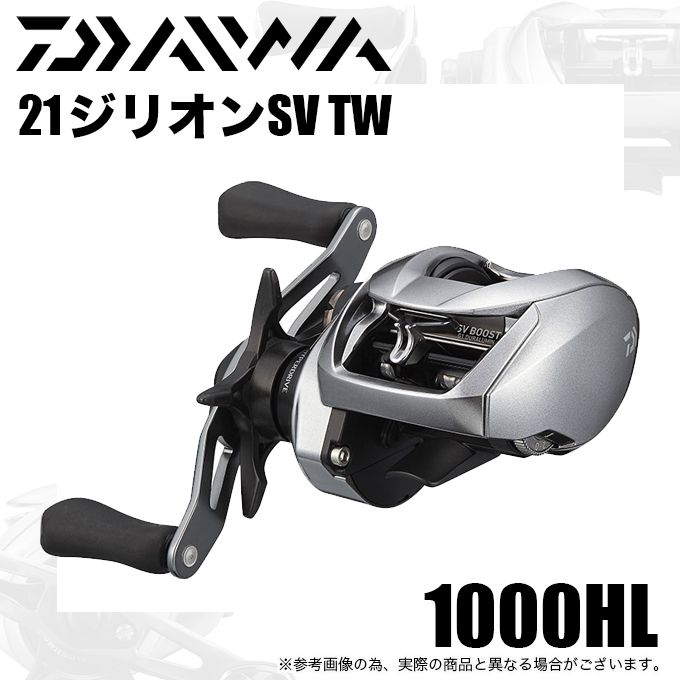 超格安一点 21ジリオンsv tw 1000HL 7:1 リール - tcsury.com