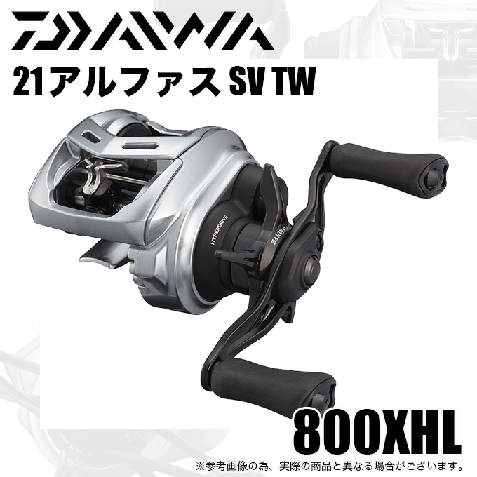 ダイワ 21 アルファス SV TW 800XHL (左ハンドル / ギア比：8.1) 2021年モデル/ベイトキャスティングリール /(5)