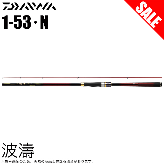 美品】ダイワ エア エボリューション 2-53 フカセ ロッド 釣竿