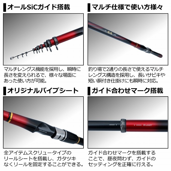 ダイワ 飛龍小継 3−33（2021年モデル） DAIWA（釣り） 【取り寄せ商品】 ダイワ 21 小継 飛竜 3-33MP・N