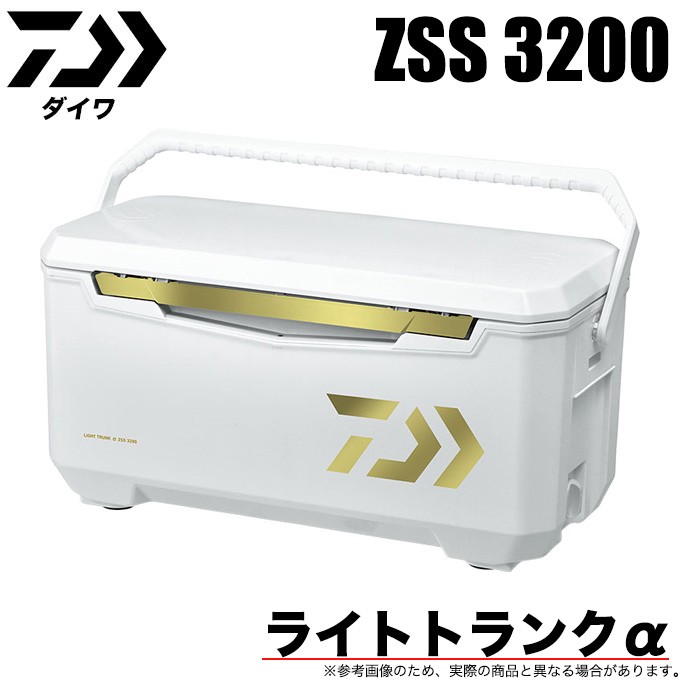 【目玉商品】ダイワ ライトトランクα ZSS 3200 (カラー 