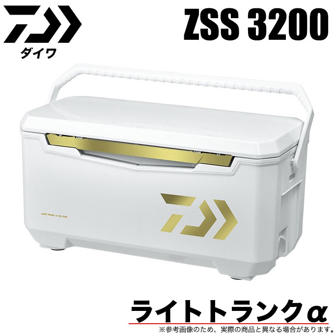 ダイワ ライトトランクα ZSS 3200 (カラー：シャンパンゴールド 