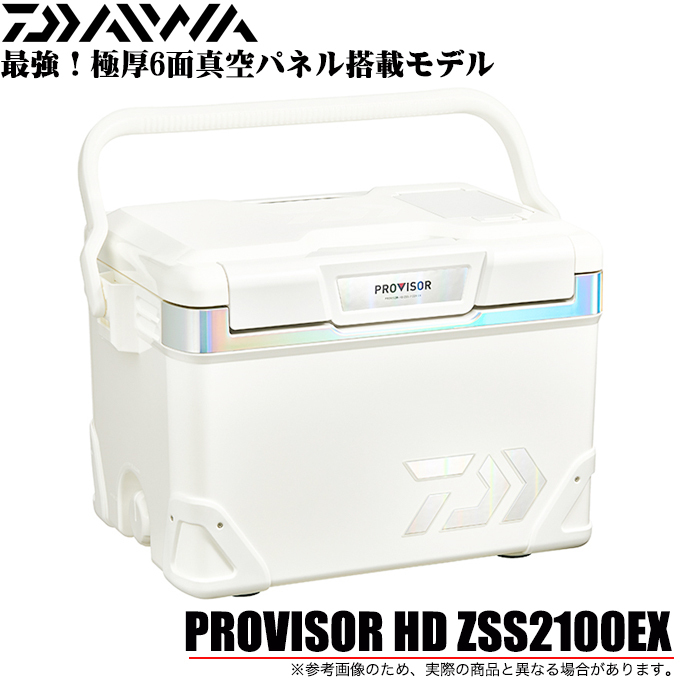 ダイワ クーラーボックス プロバイザーHD ZSS 2100X EX (Hシルバー) /(7)
