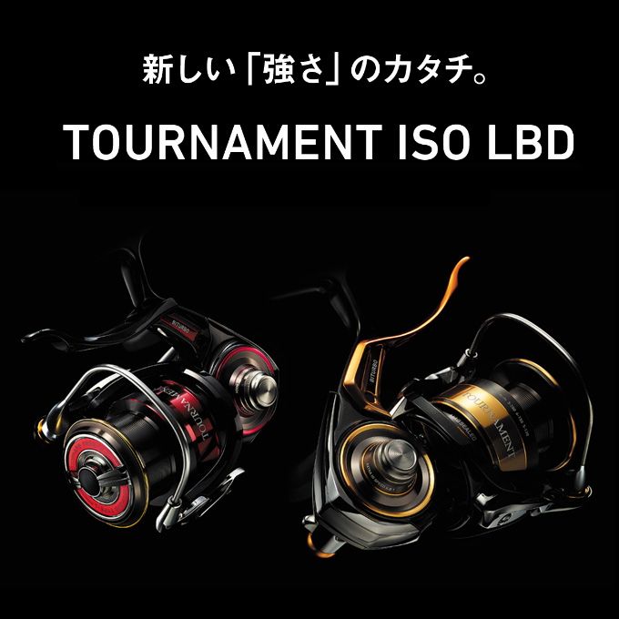 DAIWA（ダイワ） 22 トーナメント ISO LBD 3000XH-LBD (2022年モデル