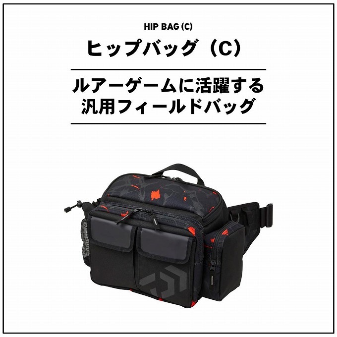 ダイワ(DAIWA) ヒップバッグLT(C) マグマブルー　セット DAIWA（ダイワ） 【取り寄せ商品】 ヒップバッグ /(c) マグマブルー