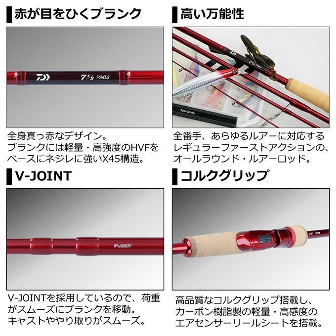 DAIWA（ダイワ） 【目玉商品】ダイワ 7 1/2 (セブンハーフ) 76ULS-S (4