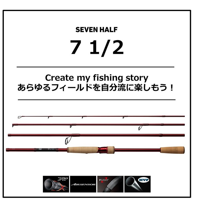 Daiwa（ダイワ）バーサタイルロッド　7 1/2（セブンハーフ）76MB Amazon | ダイワ(DAIWA) 20 7 1/2(セブンハーフ) 76ULS-S