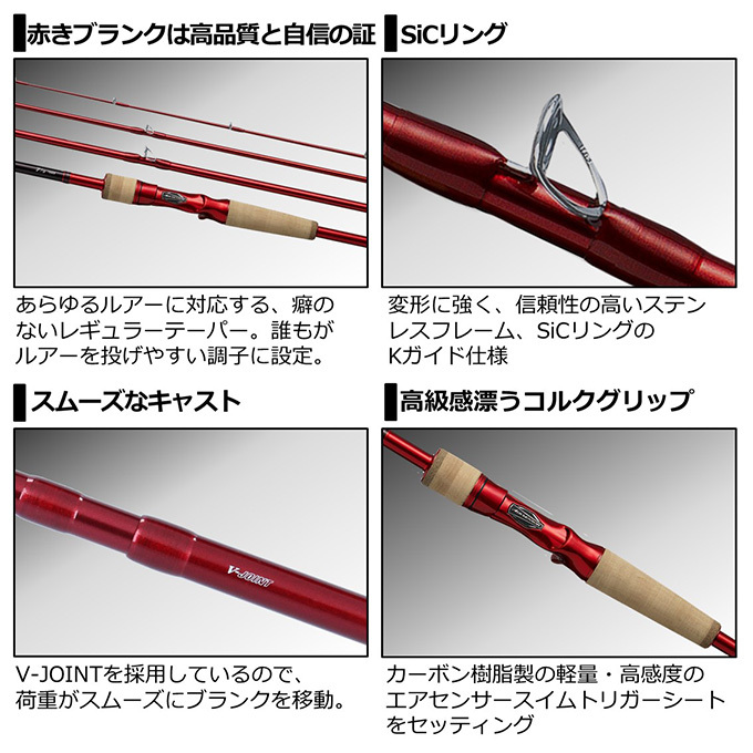 【目玉商品】ダイワ 7 1/2 (セブンハーフ) 76MLB (2021年モデル