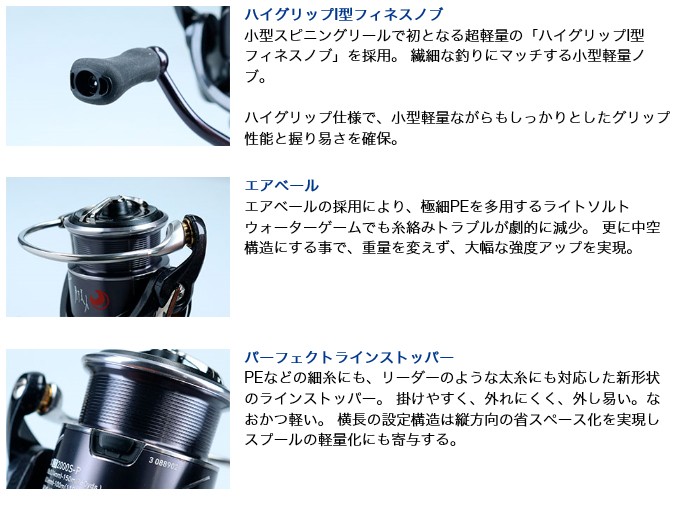 DAIWA（釣り） 【目玉商品】ダイワ 月下美人X LT 2000S-P (2020