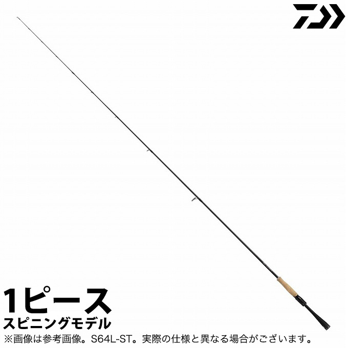 DAIWA（釣り） 【取り寄せ商品】 ダイワ 21 ブレイゾン S69L