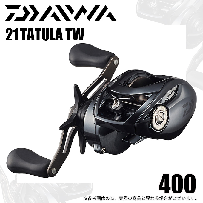 DAIWA（ダイワ） 【目玉商品】ダイワ 21 タトゥーラ TW 400 (右