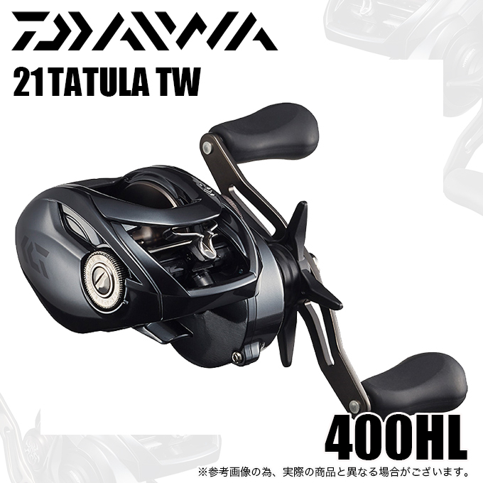 ダイワ 21 タトゥーラ TW 400L (左ハンドル ギア比：6.3) 2021年モデル