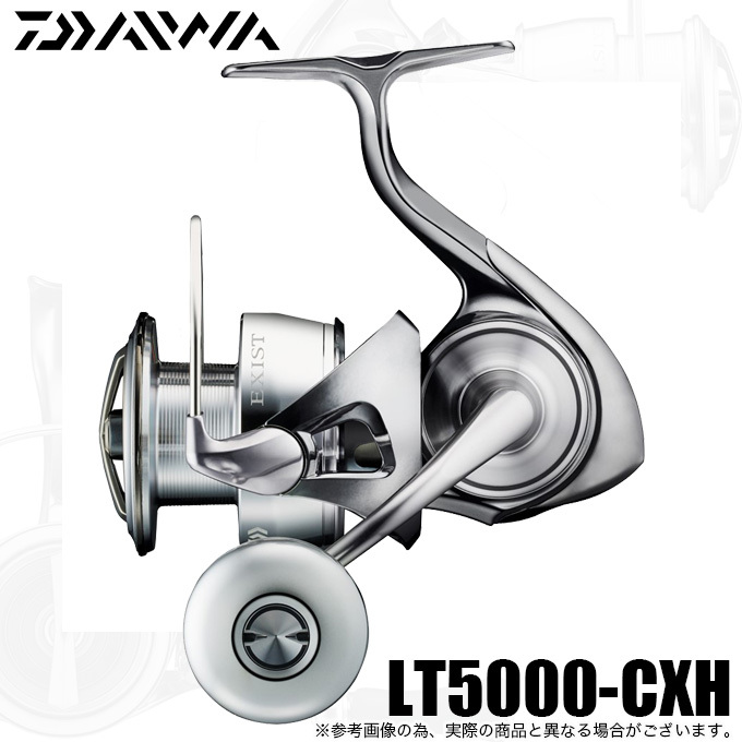 DAIWA（ダイワ） 22 イグジスト LT5000-CXH (2022年モデル) スピニング