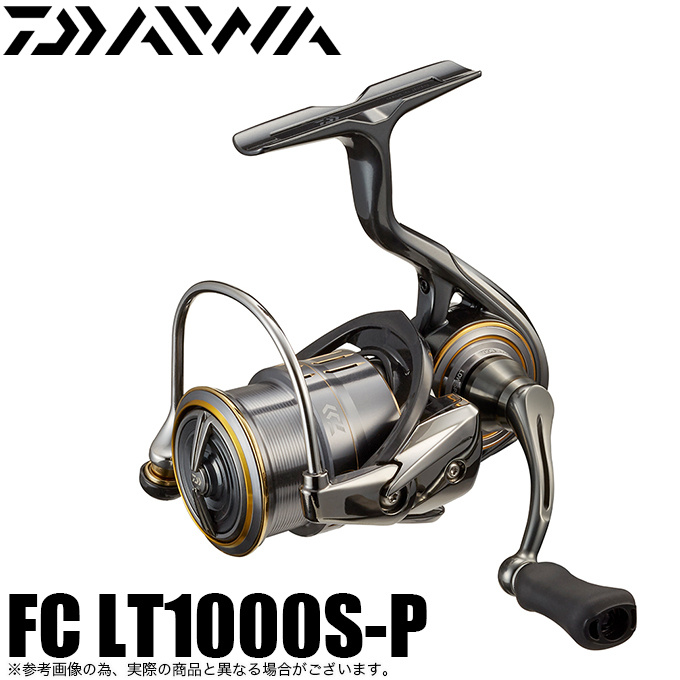 ダイワ 21 ルビアス エアリティ FC LT1000S-P | fermejeanrobertaudet.ca