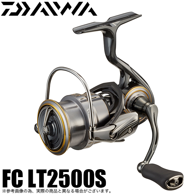 21ルビアス エアリティ FC LT2500S | eclipseseal.com