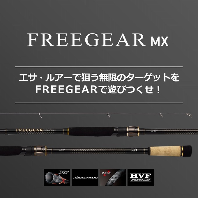DAIWA - つりきちさん専用 快適船タチウオテンヤSS 40号 AH MH – フィッシングマックス WEBSHOP